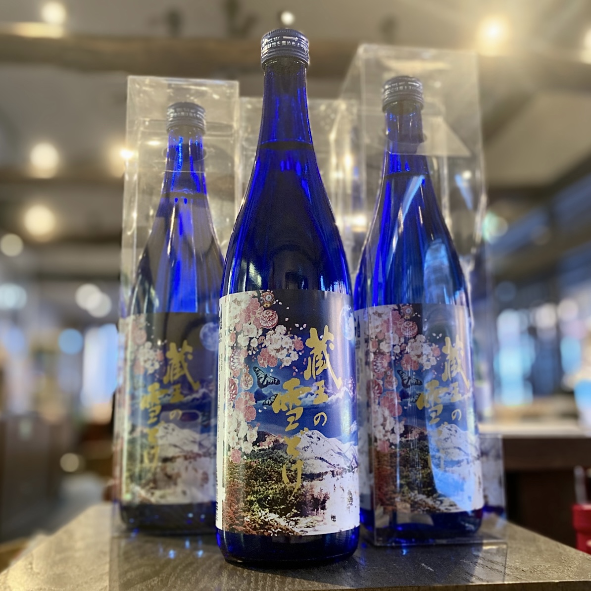 湯の花茶屋 新左衛門の湯 蔵王温泉 Shinzaemon1126 Twitter