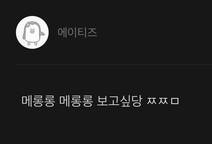 kasey_hhh's tweet photo. san on ❤️HAPPY SEONGHWA DAY❤️board 

merongrong merongrong i miss you Jj Jj M https://t.co/oxWWdYrLBx