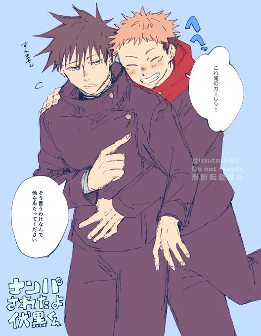 #ひらいて赤ブー
#伏せたるは幼気な恋
呪◯廻◯
イ犬◯恵×🐯杖悠イ二
オンリーの継続開催をよろしくお願い致します🙇‍♂️ 