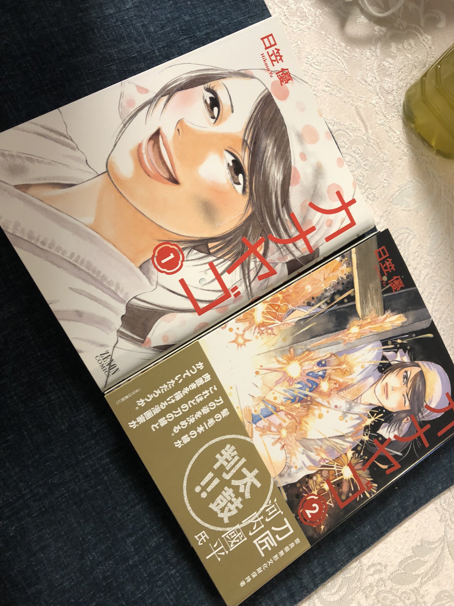 تويتر 藤川一也 Fujikawa Kazuya على تويتر 刀剣博物館で娘が私の父にたかって買ってもらった漫画 日笠優の カナヤゴ 全2巻 刀鍛冶漫画という渋い内容だけど 蘊蓄たっぷりだし面白い 不人気だから短い連載だったのだろうけど 題材も珍しいので残念だなぁ