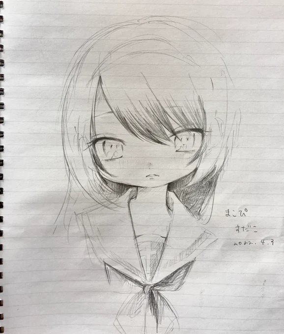 すだこまこぴ 