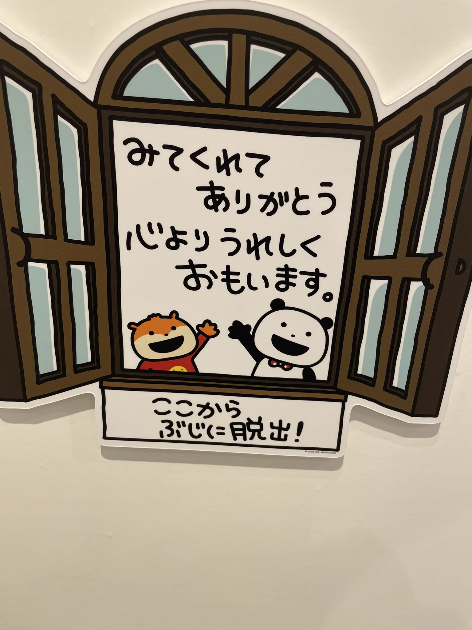 にしむらゆうじ on X: 