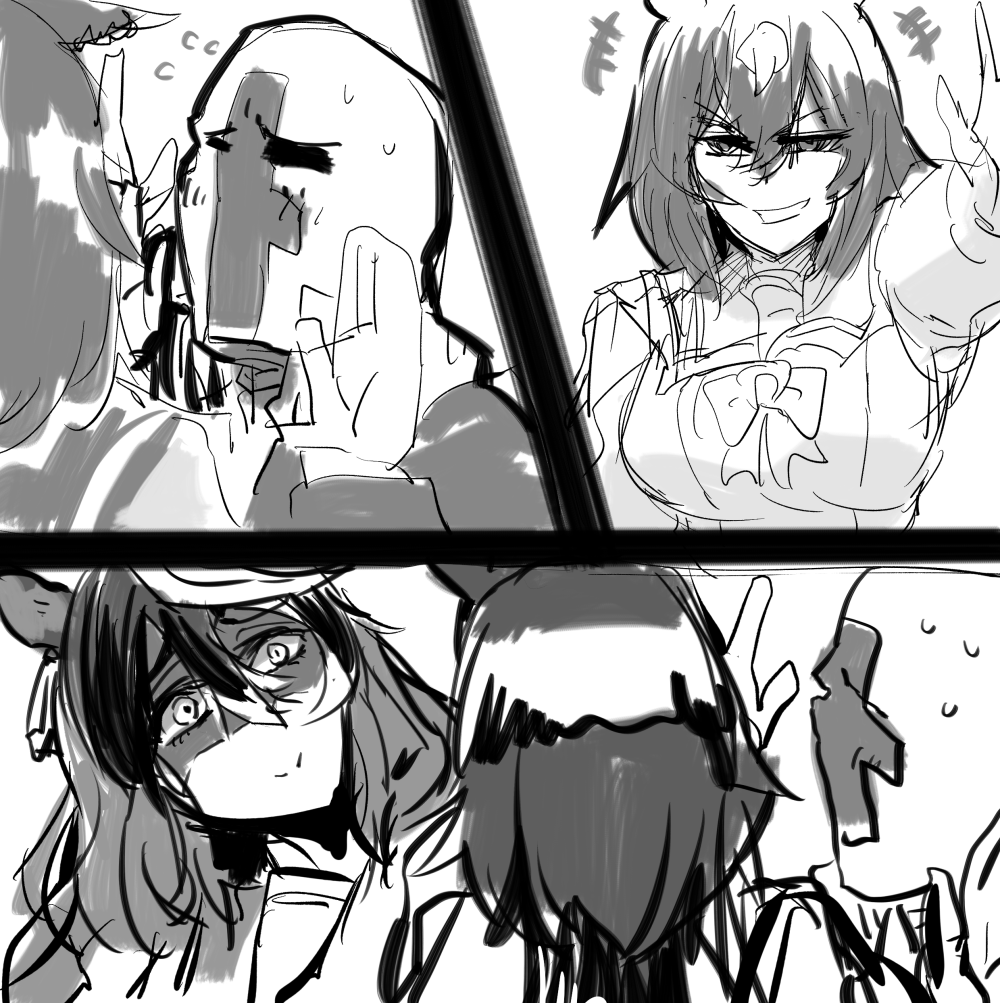 見たいシーン 