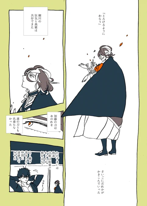 (2/2) 