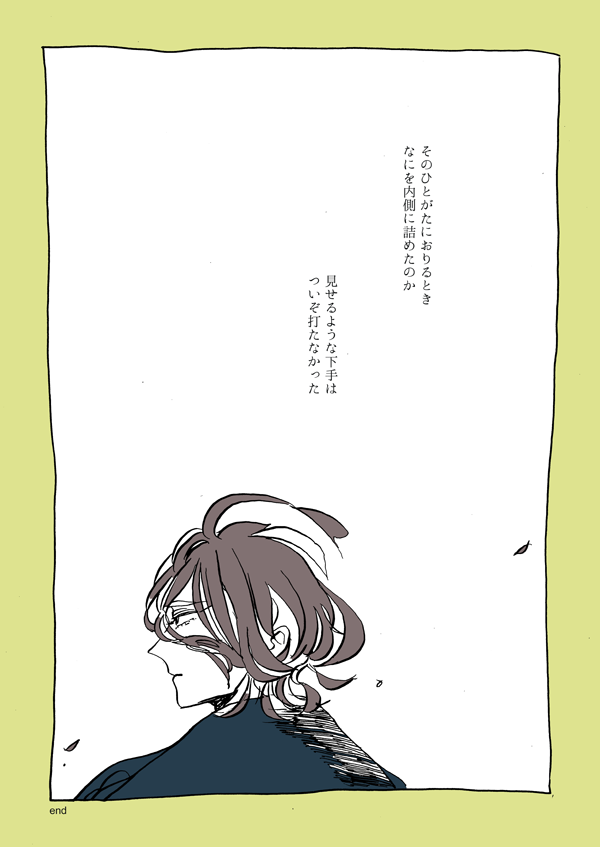 (2/2) 