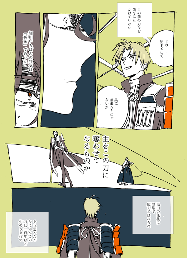 (2/2) 