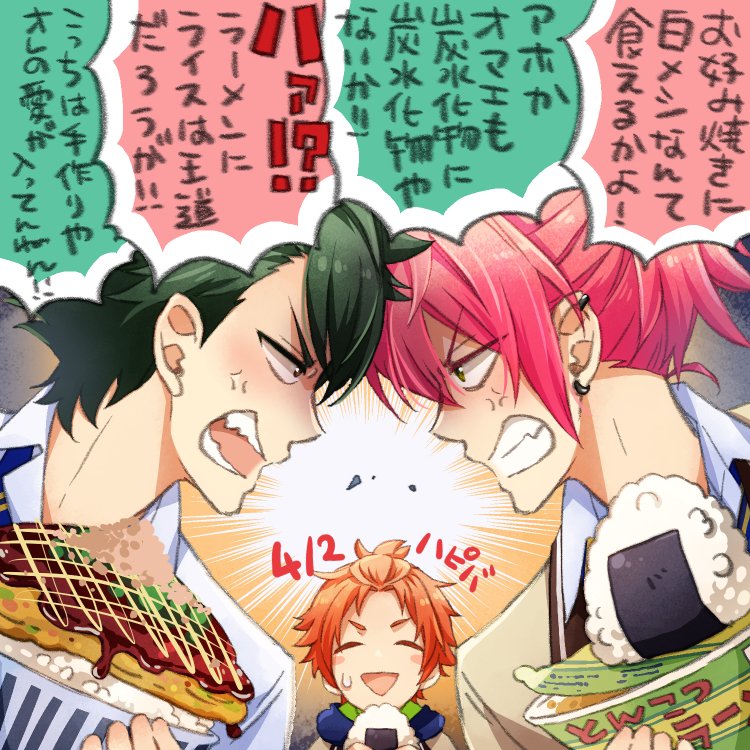 ボーンのおにいちゃんたち