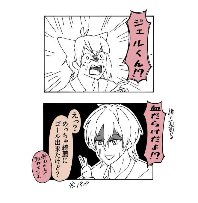 じぇりーぬのなかよぴバニーマン実況 