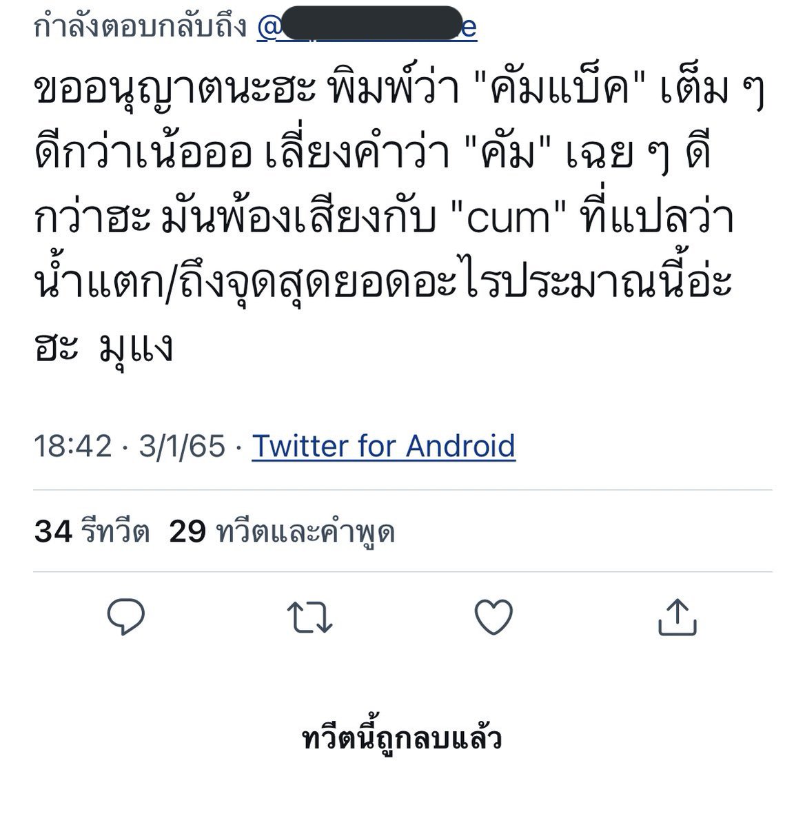 สิ่งที่งงที่สุดในวงการติ่งเกาหรีก็ต้องเป็นสิ่งนี้สิคะ