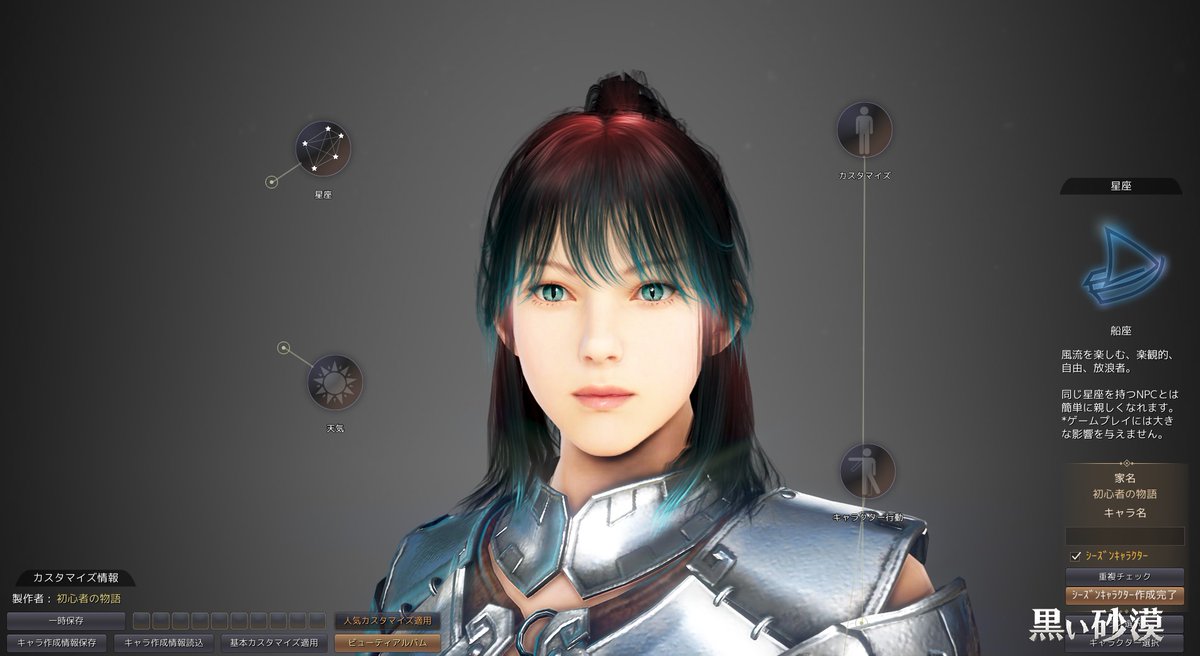 Follow First Aid 黒い砂漠用アカウント S Otameshiotamesh Latest Tweets Twitter