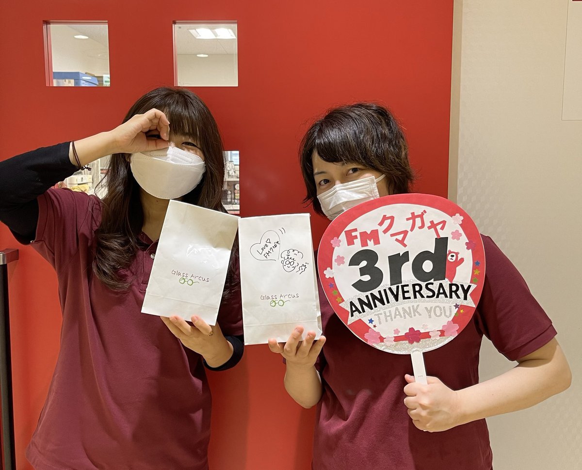 110takako's tweet photo. お世話になっておりますGlass Arcusさん👓
#FMクマガヤ 開局3周年ひっそりお祝い企画として、お店で合言葉を言うとイイことがありますよー♬
素敵な企画をありがとうございます😭
詳細は @glass_arcus のツイートを見てね👀
思った以上の雨に打たれてご心配をおかけしました💦
#加盟店
#GlassArcus https://t.co/k74VUVjtoy