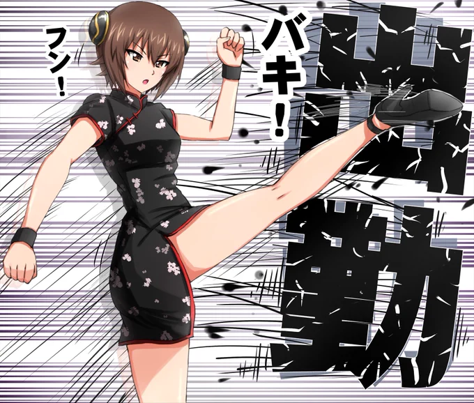 まほお姉ちゃんキック加筆修正版です。 