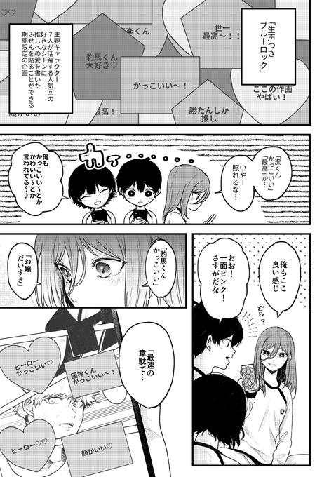 まゆたま(@mytm_bl_r18) さんのマンガ一覧 : リツイート順 : 15ページ 