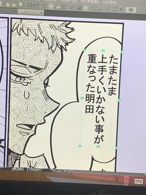 あ、あけだ誰〜ーーーー 