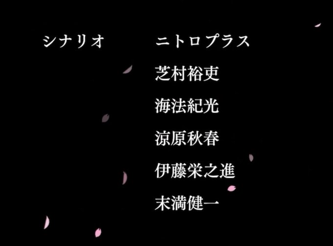 エンドロール の評価や評判 感想など みんなの反応を1週間ごとにまとめて紹介 ついラン