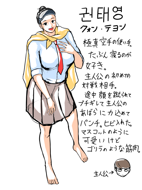 #격기3반 日本で読みたい 