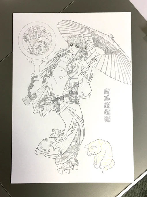 ちょうど一年前の今頃…

神田明神に奉納する
浮世絵アートのイラストを
描かせていただいたっけ

#かぼちゃワイン 
#神田明神 #浮世絵 

https://t.co/uMwTJUMjNa 