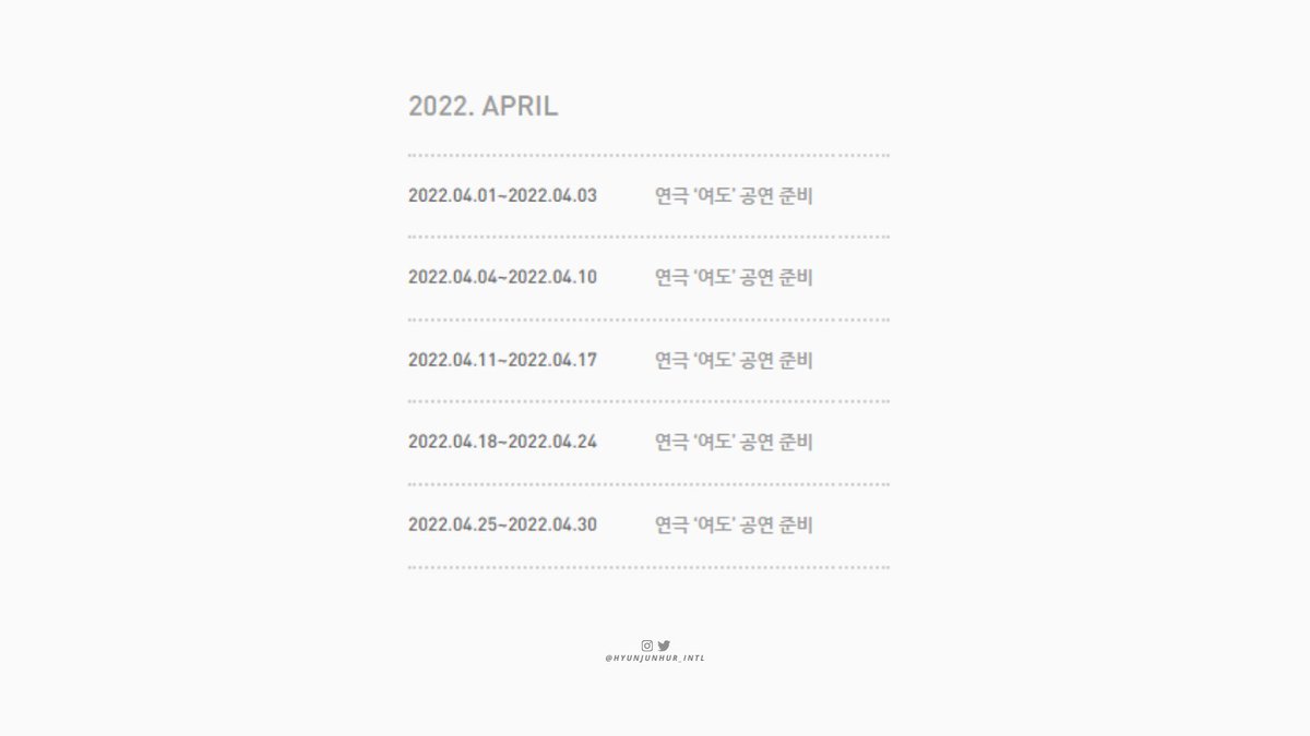 [OFFICIAL SCHEDULE]

For the month of April, Hyunjun will be spending his time preparing and rehersing for "Yeodo" performance.

𝘚𝘰𝘶𝘳𝘤𝘦: 𝘉𝘭𝘰𝘴𝘴𝘰𝘮 𝘌𝘯𝘵𝘦𝘳𝘵𝘢𝘪𝘯𝘮𝘦𝘯𝘵
#HYUNJUNHUR #허현준