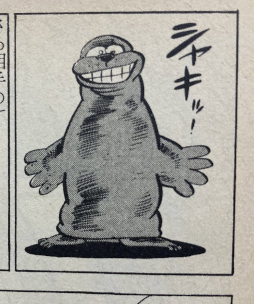 ハムゴジって正面から見るとオットセイに似てるから好きだな。 