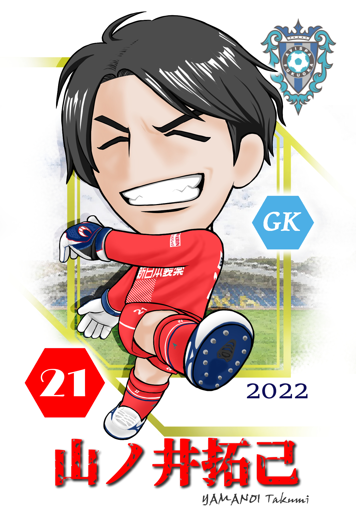 円盤人 サッカー垢 Enbanjin Works Twitter