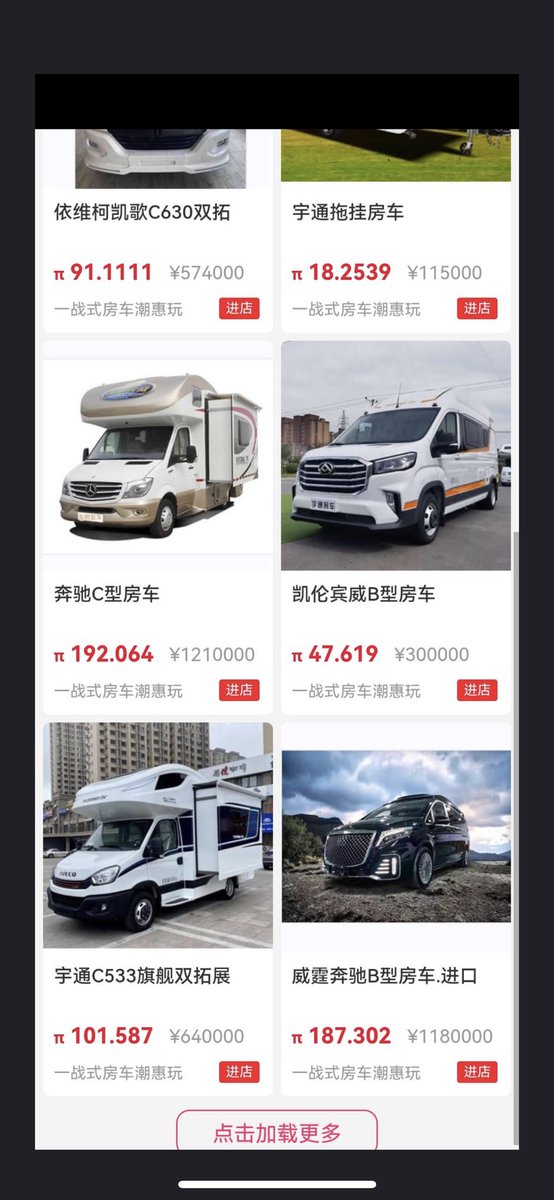 PiInnovationX's tweet photo. Do you to buy Van with pi..
1 pi = 314$ if you agree RT it please.

Pi channel ➡️https://t.co/7Ff2X47FgN
Pi group➡️https://t.co/IZZa1Uv4vm
#pinetwork #minepi #pikyc #crypto #freecrypto https://t.co/eVQwDPbKuZ