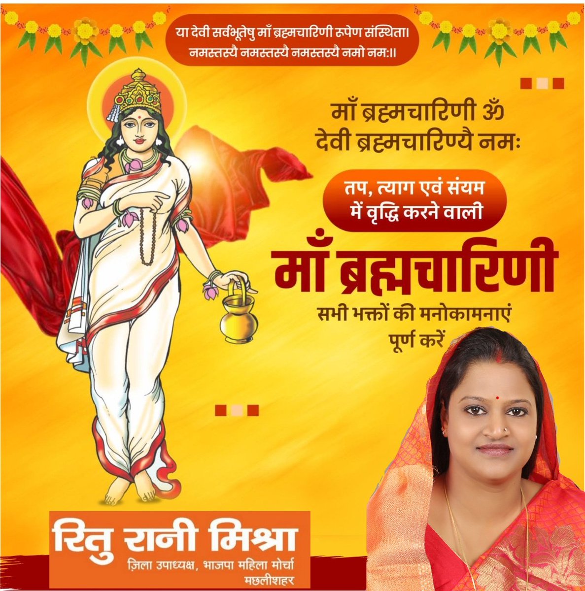 rituranibjp's tweet photo. https://t.co/RSnhLDqOtD