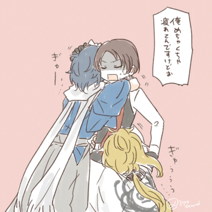 お疲れ!清光!!! 