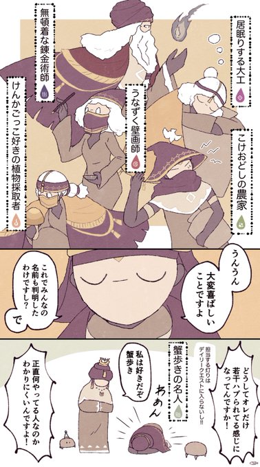 #sky星を紡ぐ子どもたち
魔法の季節、全員再訪記念
キミの職業が知りたい 