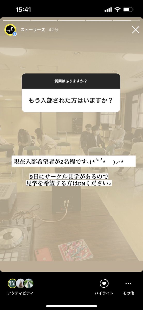 seinanmusicdisk's tweet photo. 西南ミュージックディスクです
明日も机出しするので是非いらっしゃってくださいね〜！1号館前です！

9日にサークル活動の見学をするので、希望する方はDMください！

 #春から西南 #西南サークル https://t.co/E6cGHYMJNa