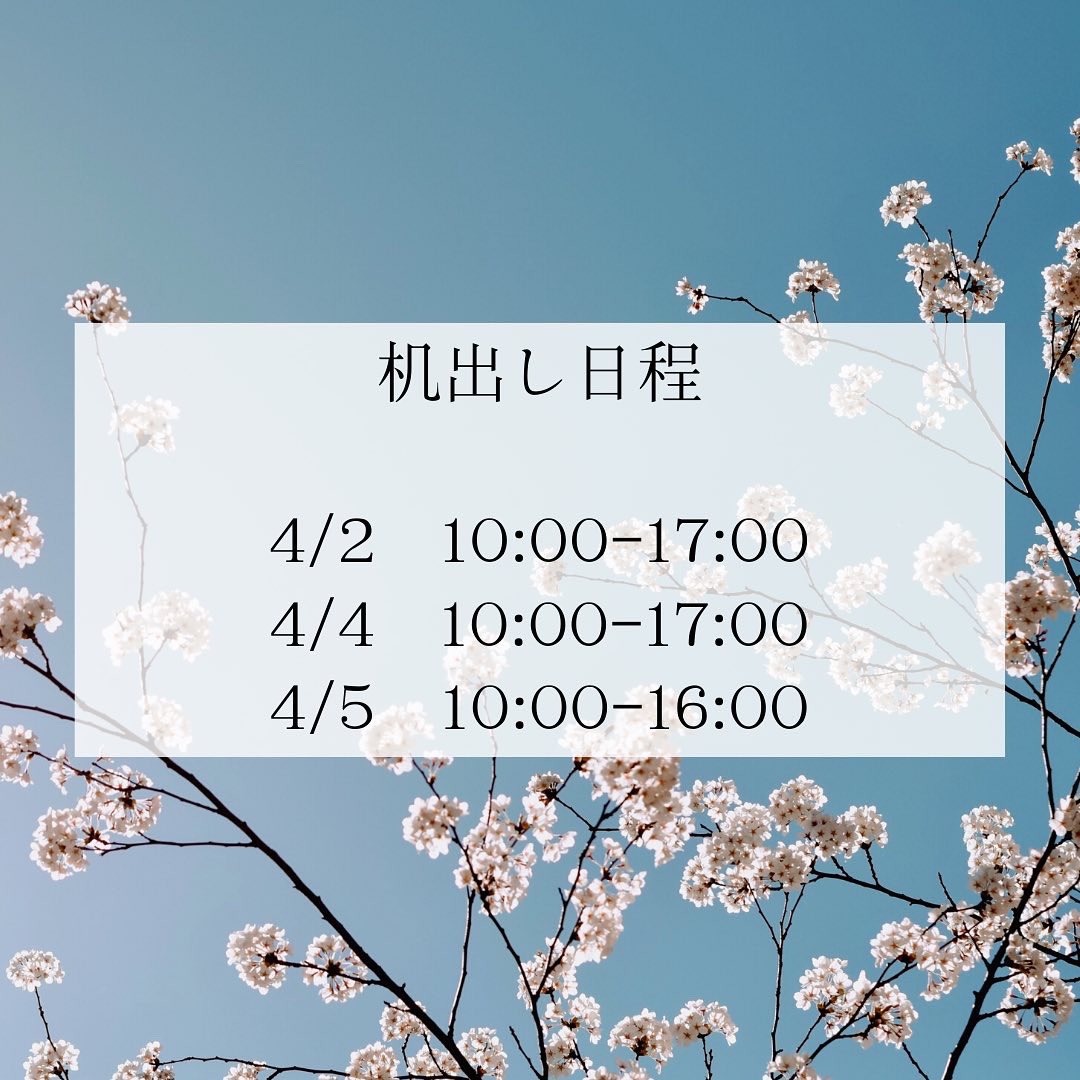 seinanmusicdisk's tweet photo. 西南ミュージックディスクです
明日も机出しするので是非いらっしゃってくださいね〜！1号館前です！

9日にサークル活動の見学をするので、希望する方はDMください！

 #春から西南 #西南サークル https://t.co/E6cGHYMJNa