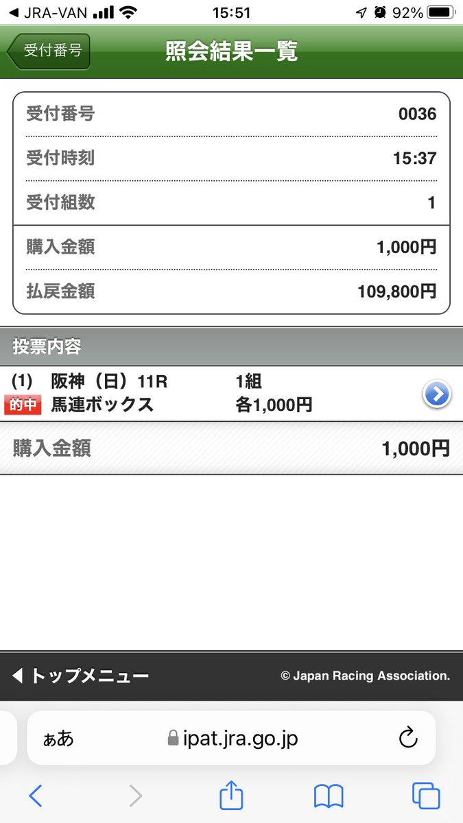 オデコダイハード tweet media