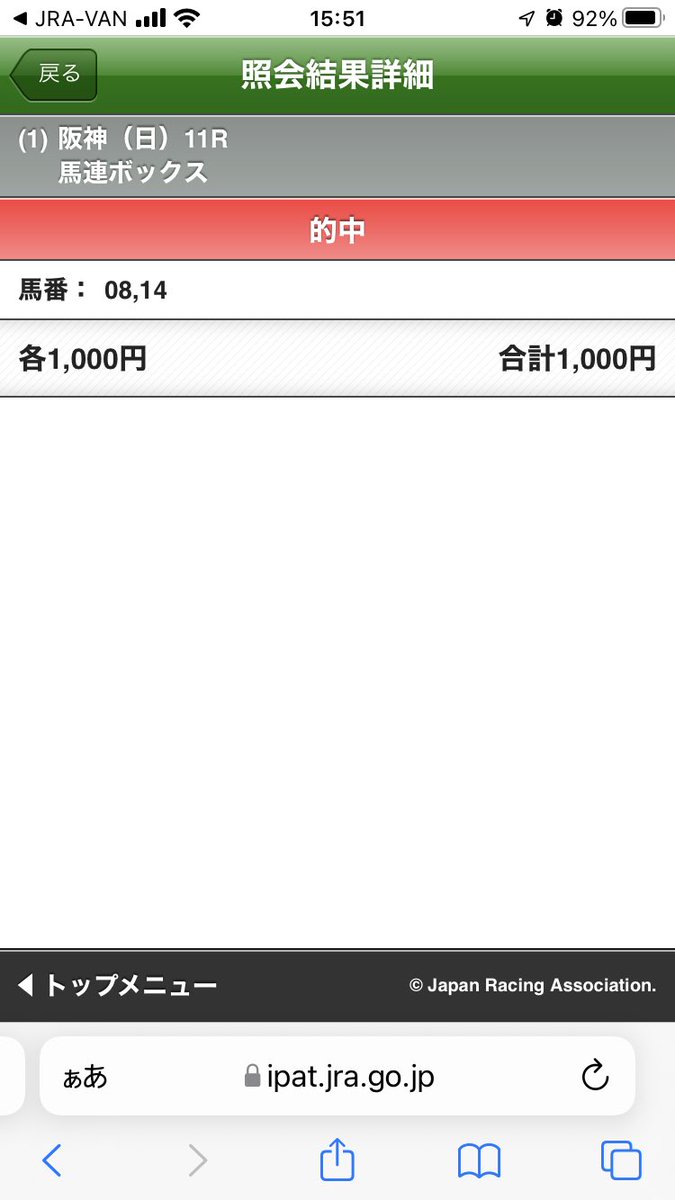 オデコダイハード tweet media