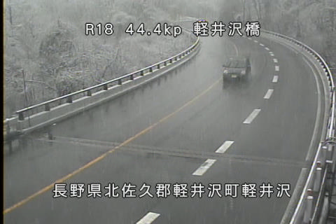 国道18号 Twitter Search Twitter