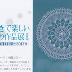 ツイートに含まれる画像