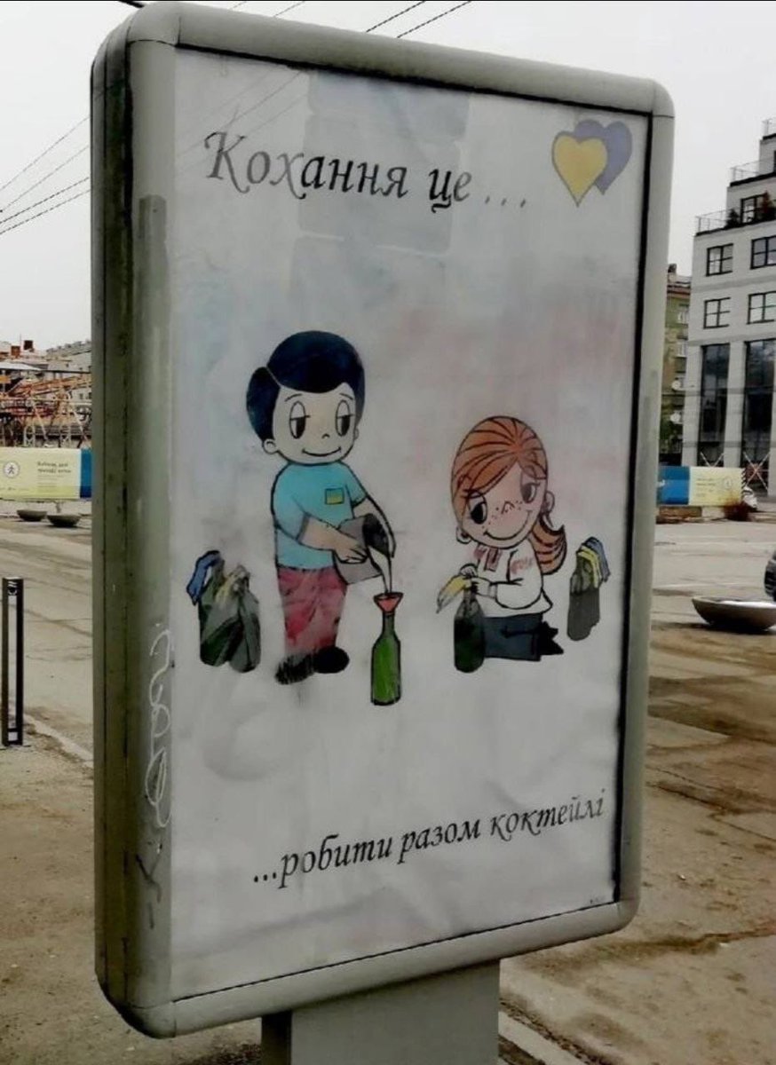 «Милая» украинская наружка/жевачка … а потом мы удивляемся издевательствами над пленными…