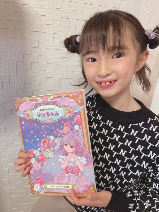 岩本ひまりのTwitter画像26