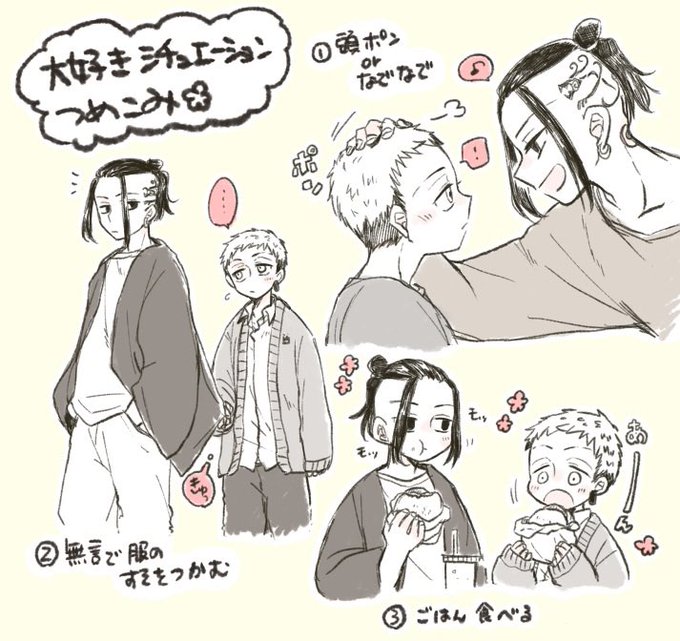 ドラみつ

バ🐉中🍯落書き。 