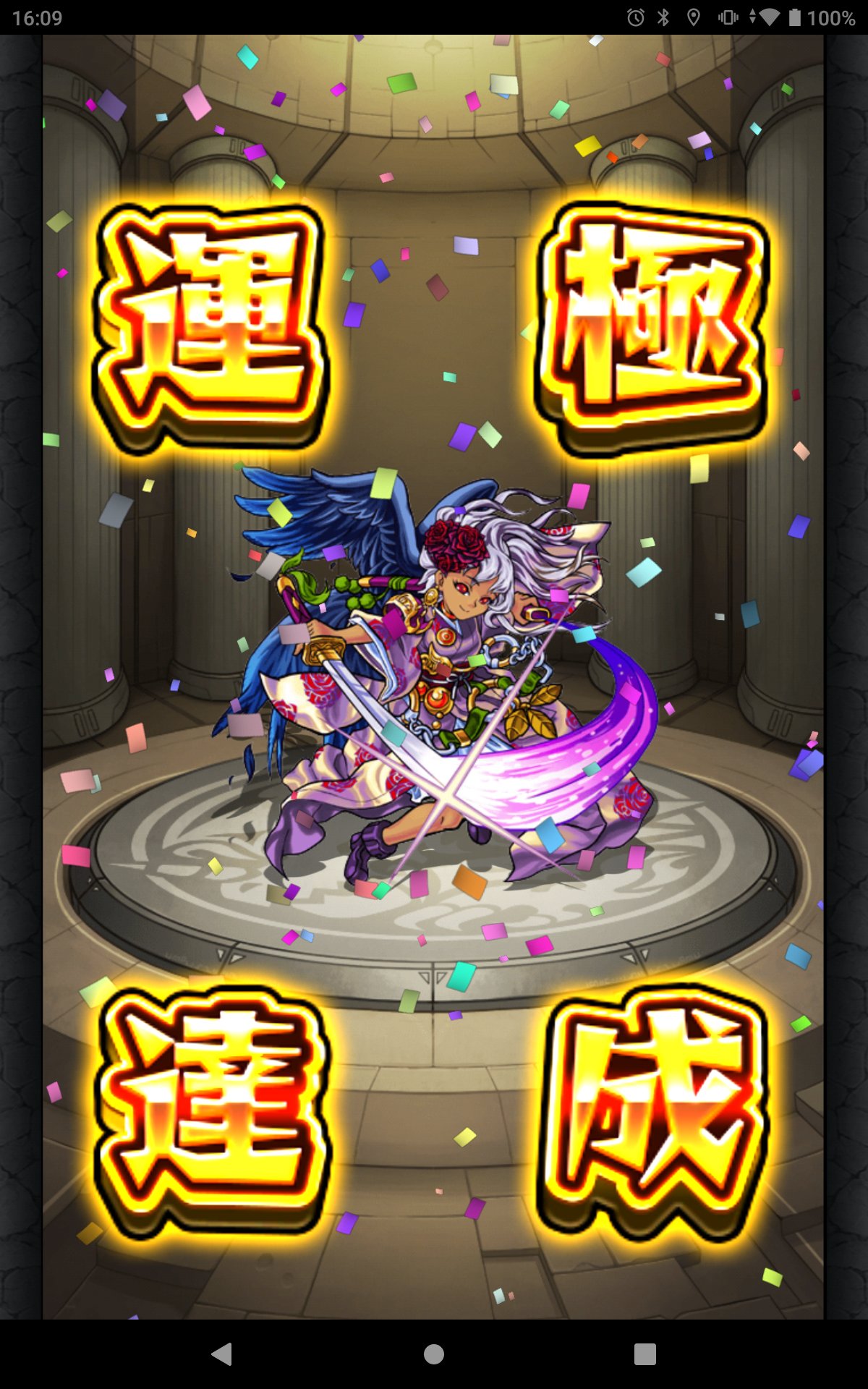 ぼちぼち表でモンスト人 ムラサメシリーズ忘れてた 光ムラサメ運極まで 道のり遠いですねー W チケットドロップって なんだかなー モンスト 光ムラサメ モンスト好きと繫がりたい T Co Jbtumdk6pk Twitter