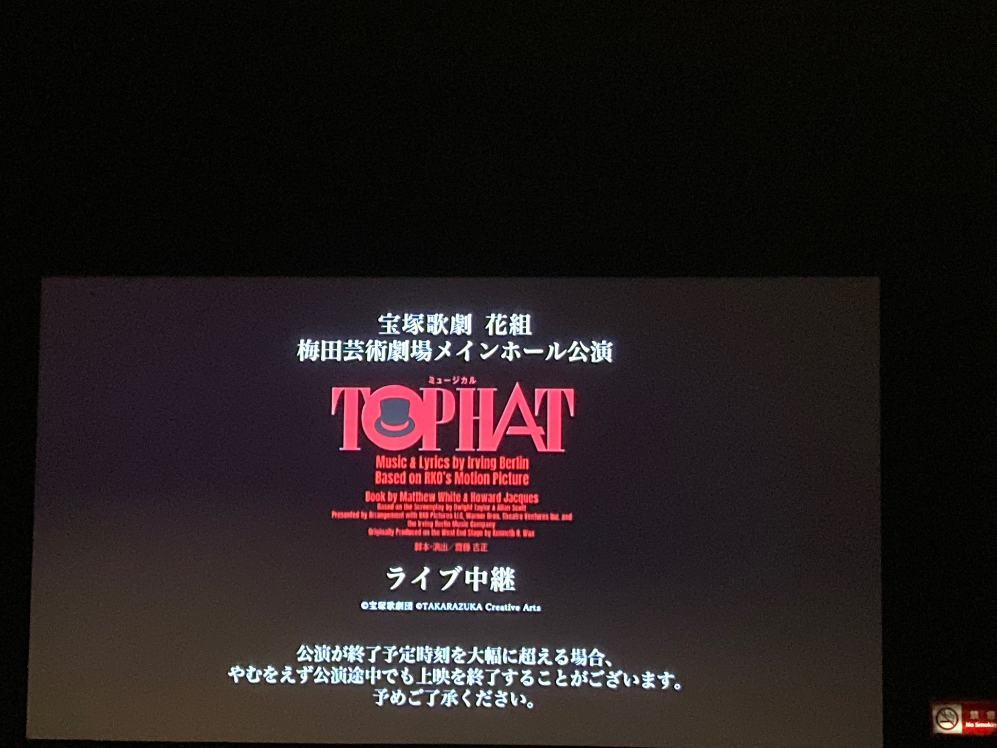 柚香光様 Twitter Search Twitter