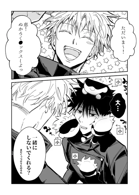 【五伏】ピタッとごふしシリーズ⑤ 