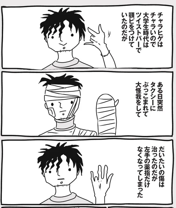 育児漫画『わが子ちゃん』最新話更新♡ 結婚指輪をつけたくないチャラヒゲと、結婚指輪をもらったら湖に投げ捨てたい私にはそれぞれの理由があった! こちらから続きが読めるよ!→ https://t.co/PVVrtw8anJ 