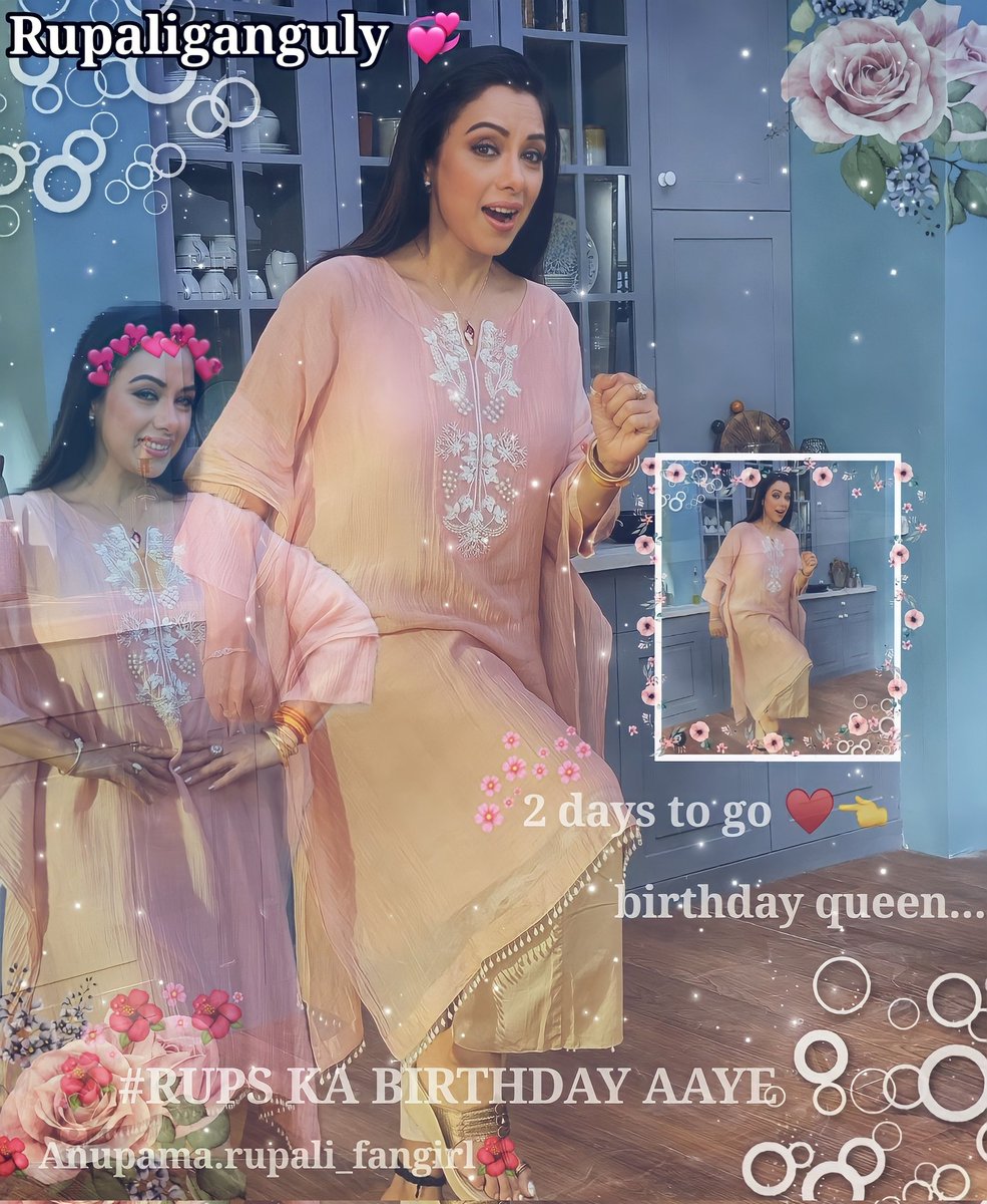 Adeeba_rups's tweet photo. Only 2 days to go... birthday queen 🥳🥳
Birthday angel 😍
Bus 2 Din aur mari jaan ke birthday aaye 🥳🥳🥳
#rupskabirthday #rupskabirthdayaaya #rupalyganguly #rupaliforever❤️ #ru💕 #birthdaycomingsoon #birthdaycountdown
#RupaliGanguly #Ashwinkumar https://t.co/ykP5t9xOsL