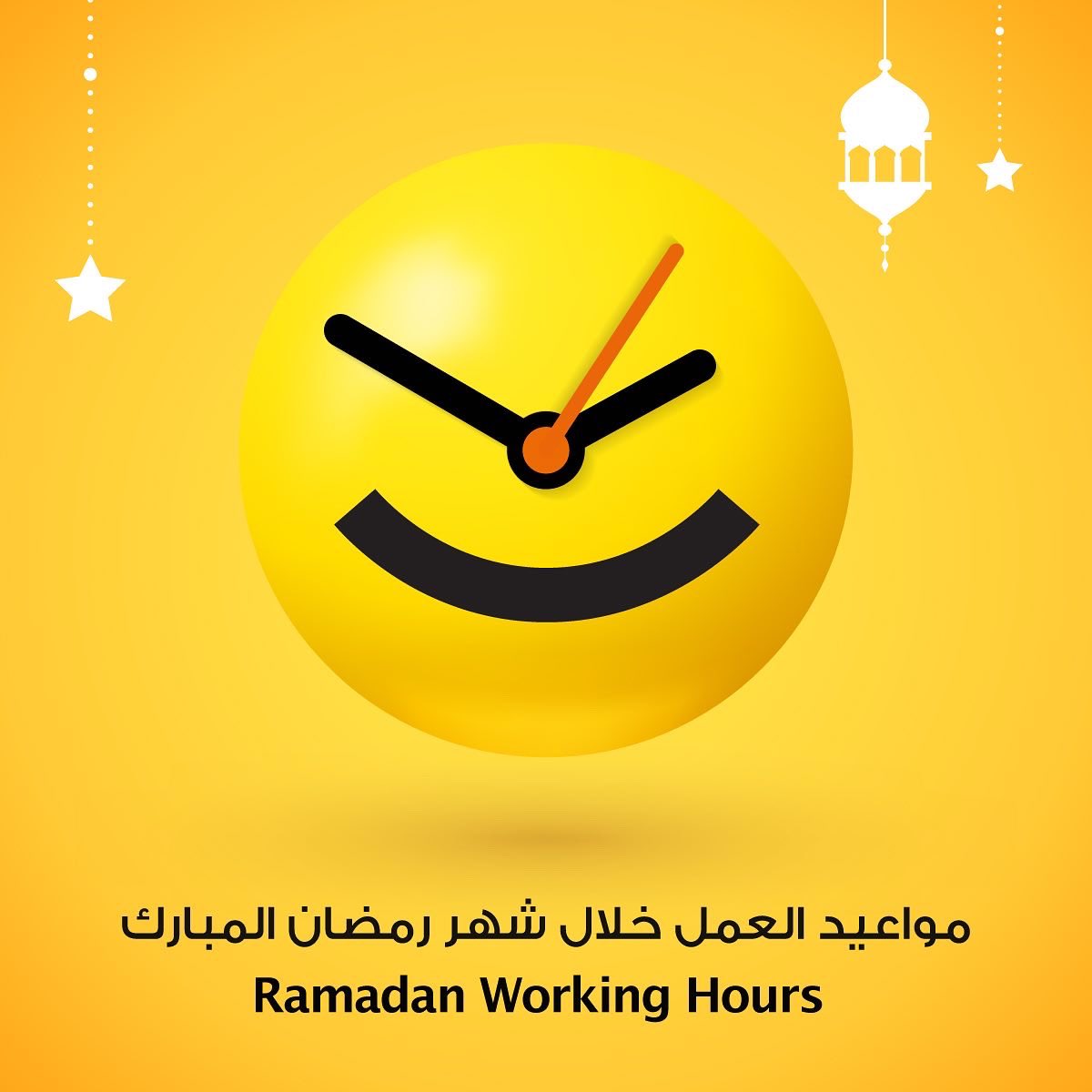 KoonSalbi's tweet photo. نلفت انتباهكم إلى أنّ مختبرات أنا سلبي في خدمتكم بمواعيد عمل جديدة ��لال شهر رمضان المبارك .احجز موعدك للفحص اليوم من خلال الاتصال أو الواتساب على الرقم 1800280. https://t.co/OxhlIju3zY