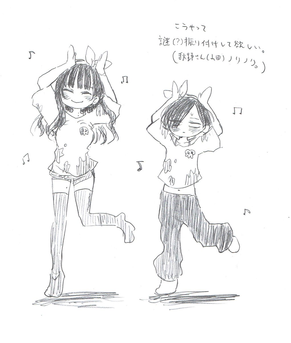 きょうも僕ヤバらくがき
2人でバカップルみたいなペアルックして欲しい～～～
#僕ヤバ 