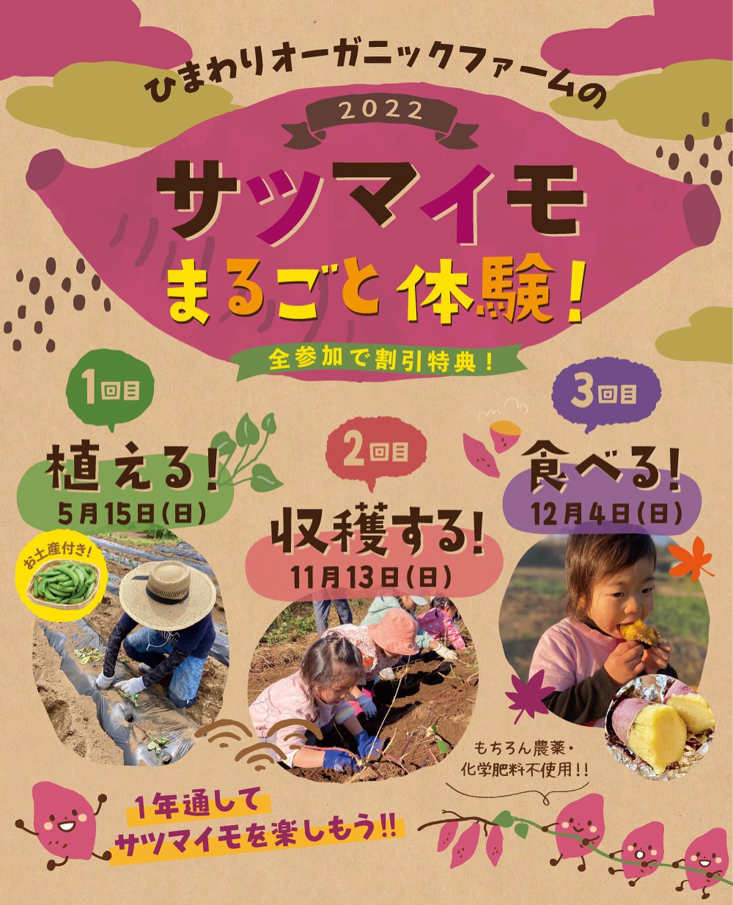 モノログ千葉 イベント情報 Monoloogchiba I Twitter