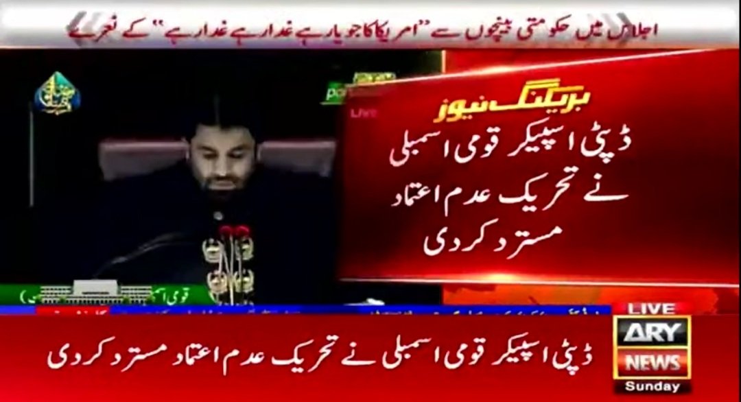 Abdullahch213's tweet photo. Weldon! All out on first ball. 
Aithy Rakhhh 🤣
#surprise #FawadChaudhry #NoConfidenceMotion https://t.co/JQwQE8KfDz