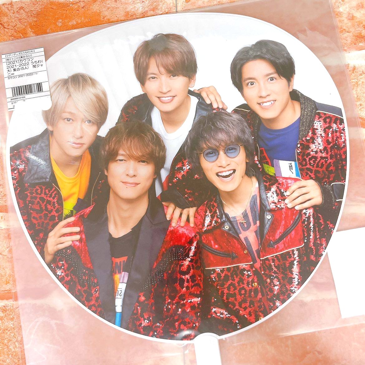 Hey!Say!JUMP カウコン 集合うちわ おおしかっ
