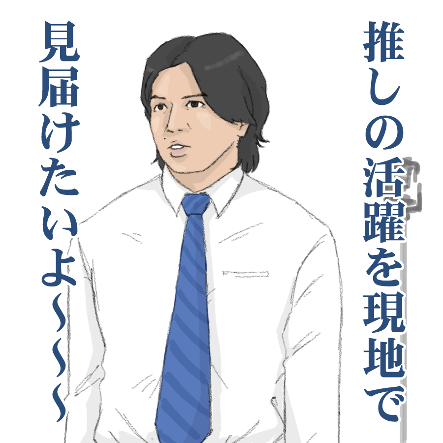 オタク的自粛生活が限界になり始めた野田クリスタル 