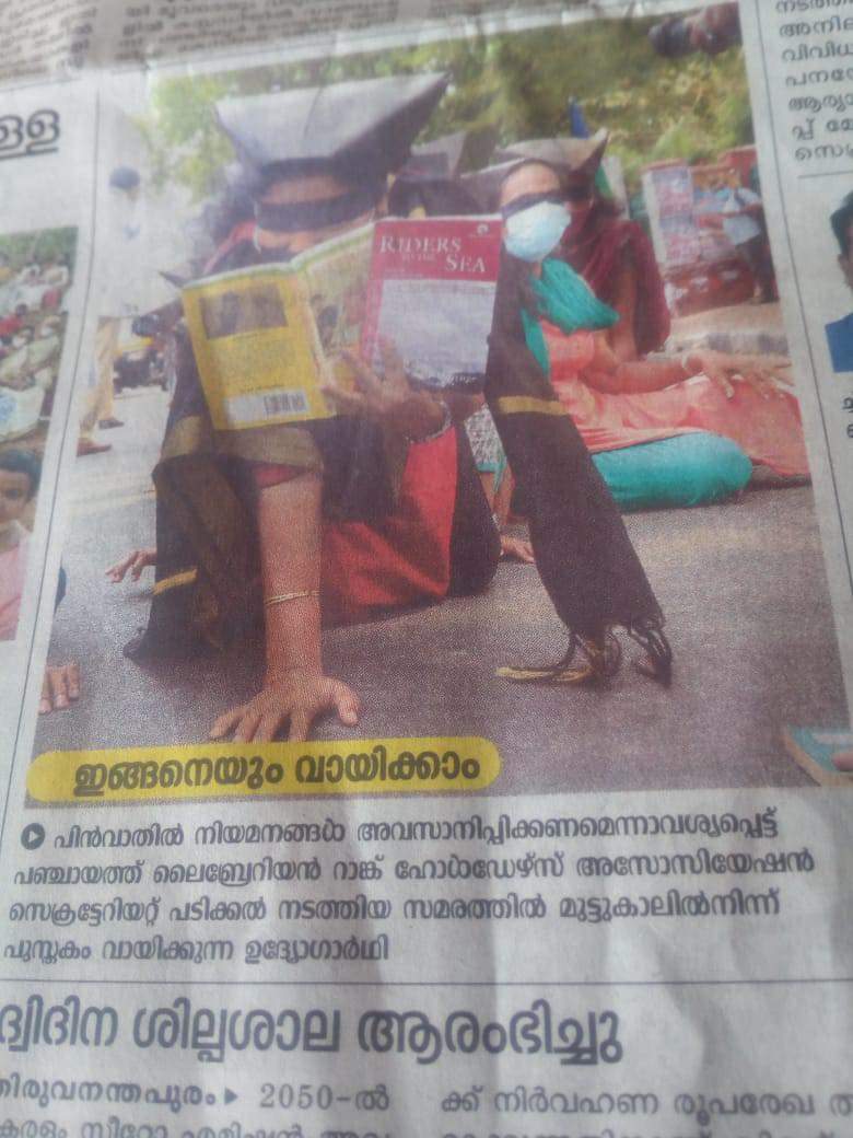 ARYABLAL1's tweet image. ഇടതു ഭരണം ജനങ്ങളോടൊപ്പം നില്കേണ്ടതുണ്ട് 
പഞ്ചായത്തുകളിൽ ലൈബ്രേറിയൻ നിയമനത്തിനായി റാങ്ക് ലിസ്ട് കാലാവധി അവസാനിക്കാൻ മാസങ്ങൾ മാത്രം ബാക്കി നിൽകുമ്പോൾ 13 ജില്ലകളിൽ ഒന്നാം  റാങ്ക് കാർ അടക്കം 31 ദിനരാത്രങ്ങളായി.
#savepanchayatlibrarianranklist
@24onlive @AsianetNewsML @manoramanews