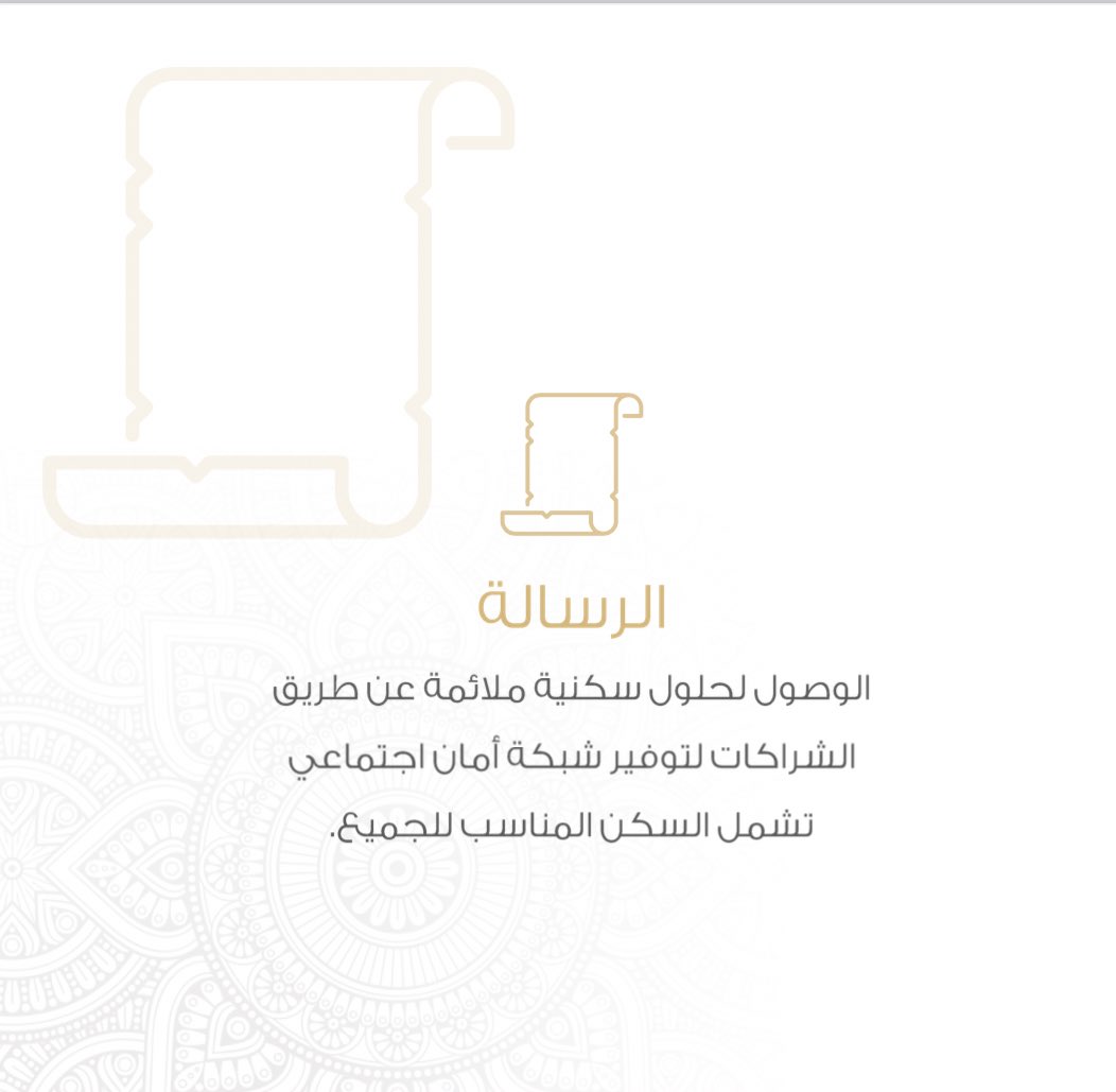 مؤسسة سديد الوقفية tweet media